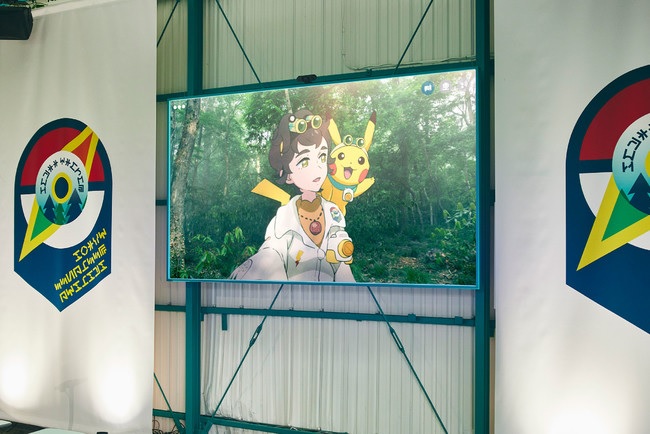 Pokémon Wonder - Professoressa Kureso Pokémon Wonder - Professoressa Kureso